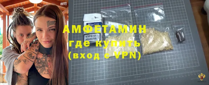 shop телеграм  Нариманов  Amphetamine Розовый  MEGA зеркало 