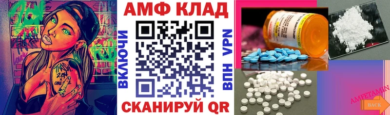 Амфетамин Розовый  где можно купить наркотик  blacksprut сайт  Нариманов 