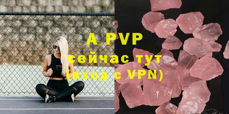 нарко площадка как зайти  хочу   Нариманов  Alpha-PVP СК 