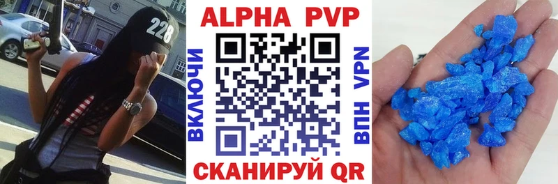 Alpha-PVP Crystall  KRAKEN зеркало  Нариманов 