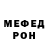 ГАШ гарик MORZHIK