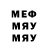 МЕТАМФЕТАМИН мет Ticker