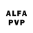 APVP мука Francesco Miceli