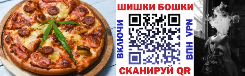 цена наркотик  Нариманов  Canna-Cookies конопля 