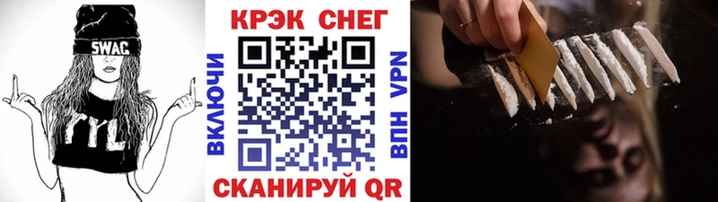 COCAIN Колумбийский Нариманов