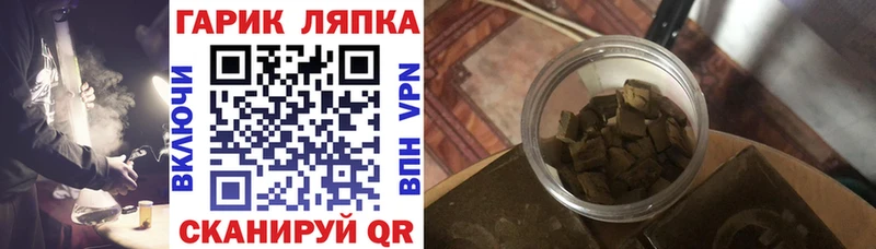 ГАШ AMNESIA HAZE  KRAKEN сайт  Нариманов 