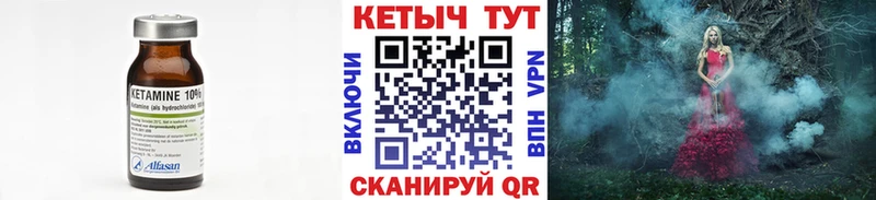 Кетамин VHQ  наркотики  Нариманов 