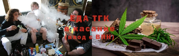 ALPHA PVP Осинники