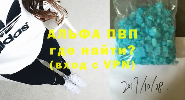 скорость mdpv Нягань