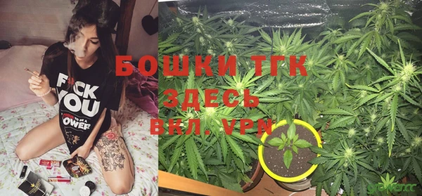 мефедрон Осташков