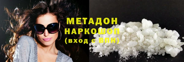 крисы Гвардейск