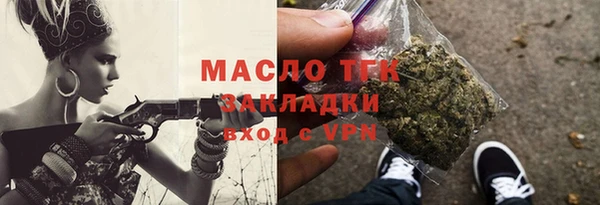 метадон Гатчина