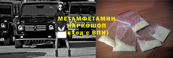 мефедрон Осташков