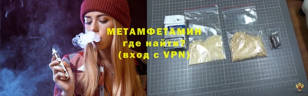 mdma Горно-Алтайск