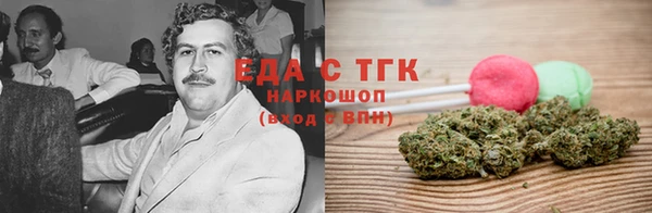 ALPHA PVP Осинники