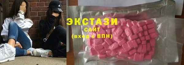 мефедрон Осташков