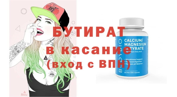 альфа пвп Няндома