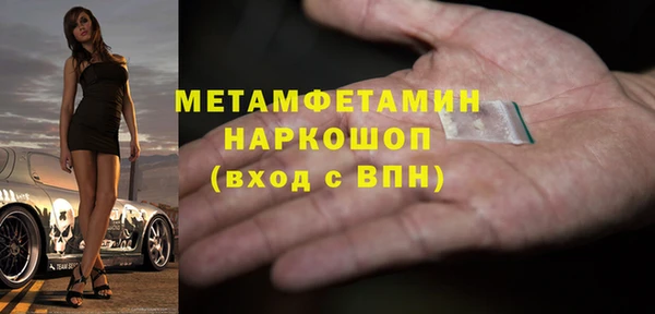 альфа пвп Няндома