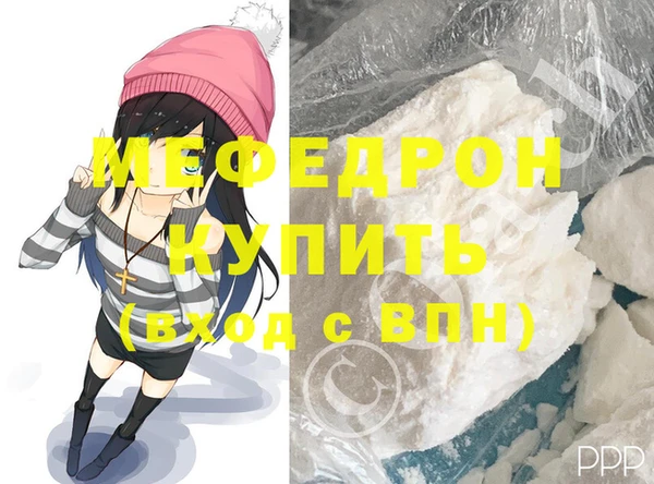 скорость mdpv Нягань