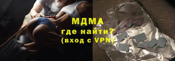альфа пвп Няндома