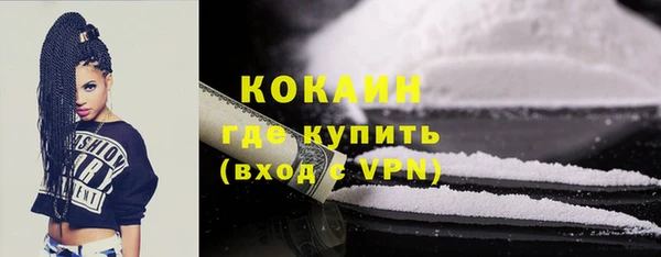 мефедрон Осташков