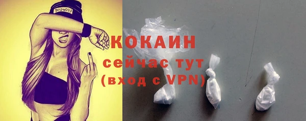 мефедрон Осташков
