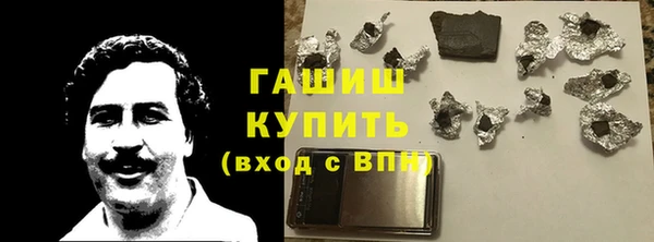 ALPHA PVP Осинники