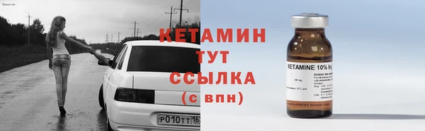тгк Нязепетровск