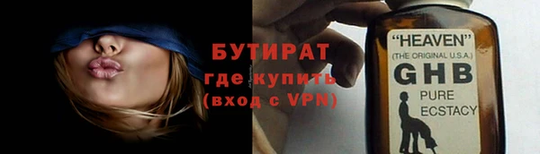 ALPHA PVP Осинники