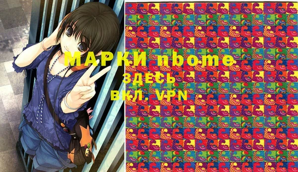 тгк Нязепетровск