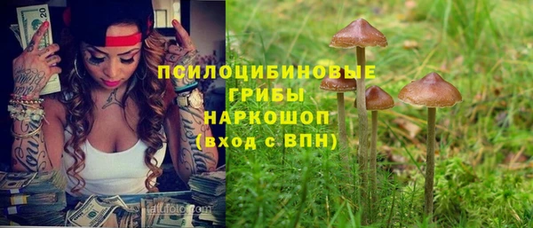 мефедрон Осташков