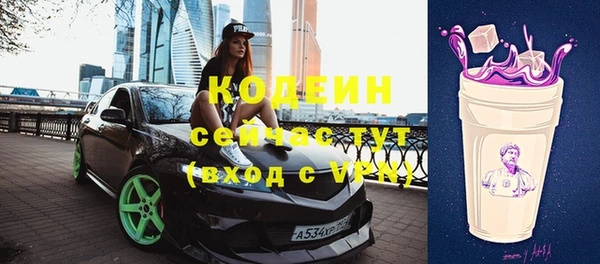 мефедрон Осташков