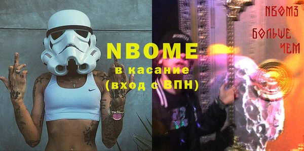 мефедрон Осташков