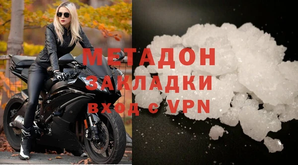 ALPHA PVP Осинники