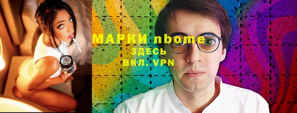 ALPHA PVP Осинники