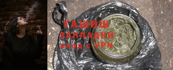 мефедрон Осташков