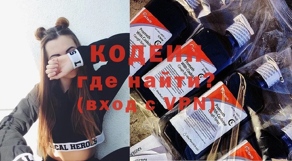 трава Пестово