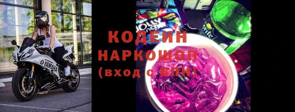 тгк Нязепетровск