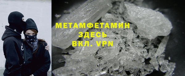 mdma Горно-Алтайск