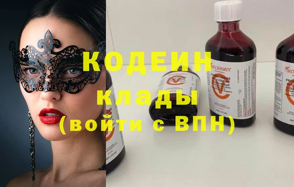 мефедрон Осташков