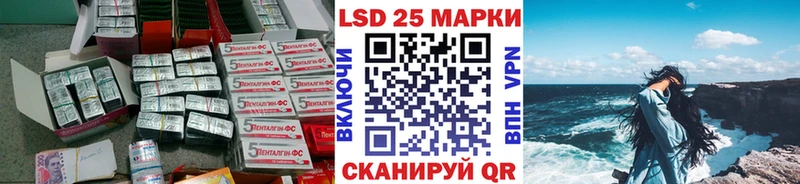 мега маркетплейс  дарк нет официальный сайт  Лсд 25 экстази ecstasy  Нариманов 