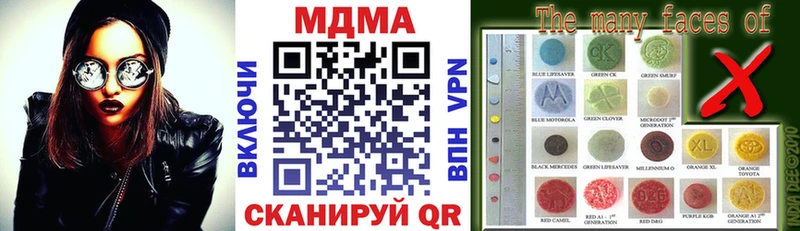 МДМА crystal  Нариманов 