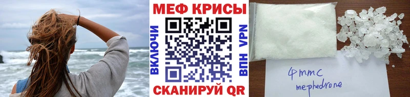 Мефедрон 4 MMC Нариманов