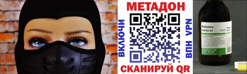 купить   Нариманов  Метадон белоснежный 