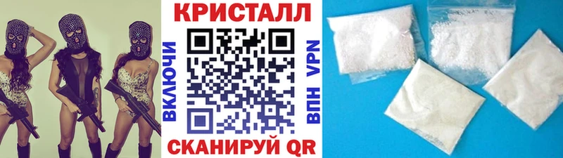 Первитин Декстрометамфетамин 99.9%  МЕГА зеркало  Нариманов 
