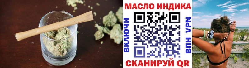 МЕГА вход Нариманов ТГК концентрат